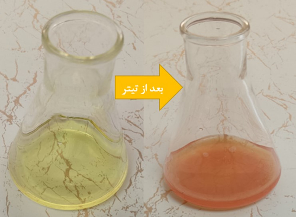 کلراید